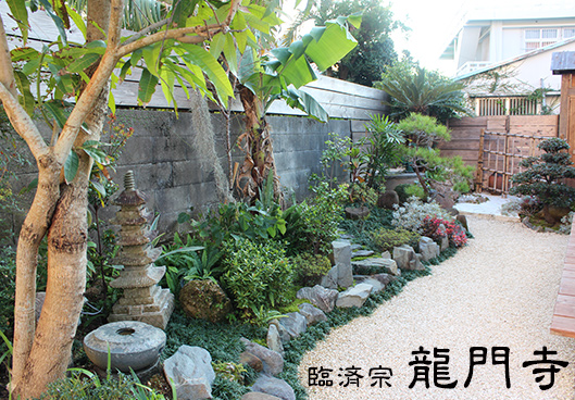 龍門寺